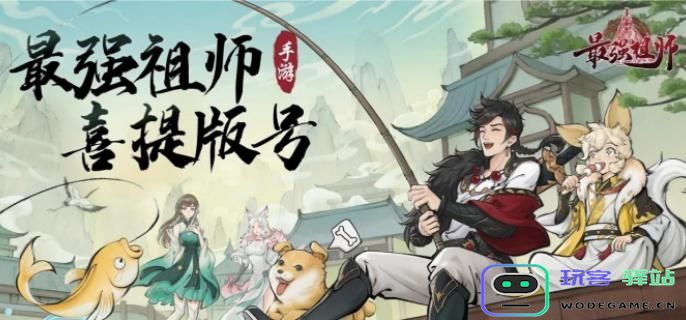 最强祖师金系功法哪个厉害？金系功法强度排行