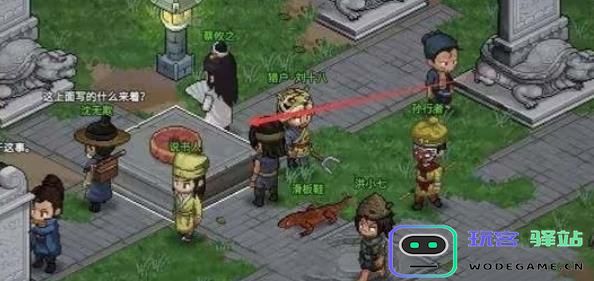 大侠立志传功法怎么合成？功法合成方法