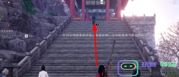 燕云十六声望子成龙任务怎么过？望子成龙任务攻略