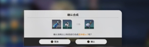 崩坏星穹铁道余料建造成就怎么达成？崩坏星穹铁道余料建造成就达成方法一览