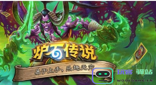 炉石传说哪个职业厉害？炉石传说选择职业推荐