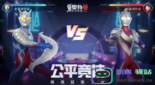 奥特曼传奇英雄怎么获得彩装？奥特曼传奇英雄获得彩装方法介绍