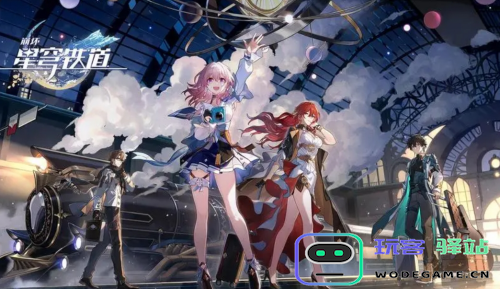 崩坏星穹铁道云游戏怎么查抽卡记录？崩坏星穹铁道云游戏查抽卡记录方法