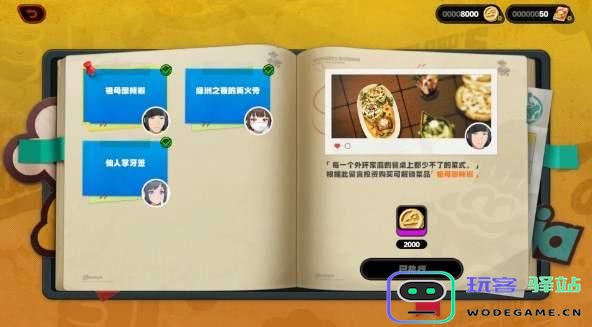 绝区零1.2霸主的欢宴第一天任务怎么解锁？绝区零1.2霸主的欢宴第一天任务解锁方式