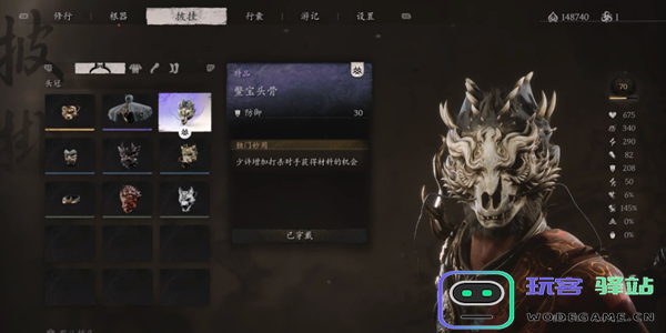 黑神话悟空鳖宝头骨如何获得？黑神话悟空鳖宝头骨获得攻略