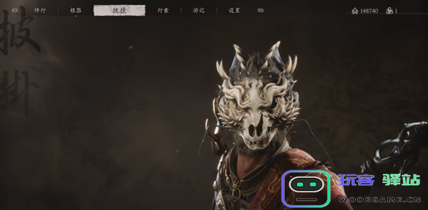 黑神话悟空鳖宝头骨如何获得？黑神话悟空鳖宝头骨获得攻略
