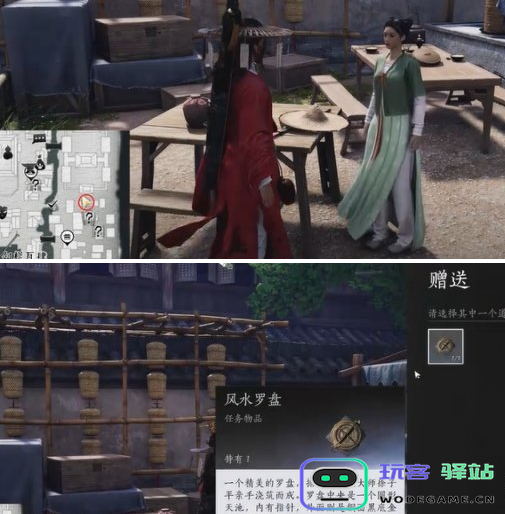 如何完成《燕云十六声》人生指南任务？人生指南任务攻略分享