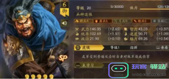 如何搭配阵容才能发挥出sp典韦的最大潜力？sp典韦阵容搭配攻略分享