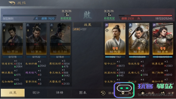 三国谋定天下陈宫吕布乐进阵容怎样搭配呢？陈宫吕布乐进阵容配置攻略详解