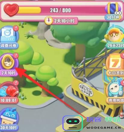 蛋仔滑滑巅峰派对报名指南，巅峰派对参与方式一览