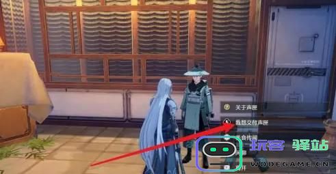 鸣潮古物如何交付？详细介绍古物交付地点