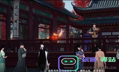 逆水寒手游福报之报任务攻略如何完成？福报之报攻略分享