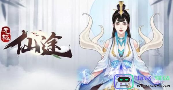 无极仙途魏十八的天赋究竟如何？全面解析魏十八的天赋特点和优势