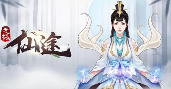 无极仙途魏十八的天赋究竟如何？全面解析魏十八的天赋特点和优势