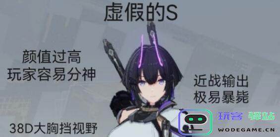 深空之眼震离是否具备担任队长的能力？震离在深空之眼的队伍中能否适合担任领导角色？
