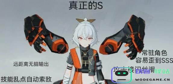 深空之眼震离是否具备担任队长的能力？震离在深空之眼的队伍中能否适合担任领导角色？