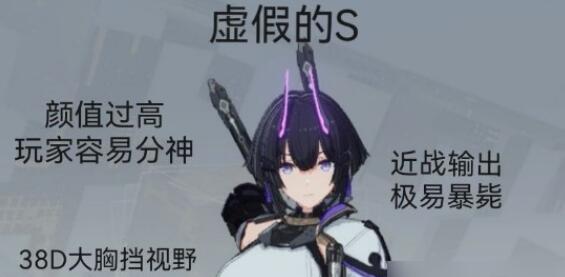 深空之眼震离是否具备担任队长的能力？震离在深空之眼的队伍中能否适合担任领导角色？