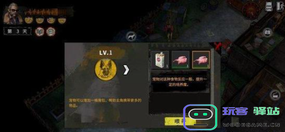末日方舟极限生存模式中狗的作用分析与攻略-深度解析末日方舟中的狗的影响