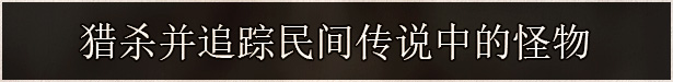 不可视之轴的独特魅力及其游戏特色内容全面解析