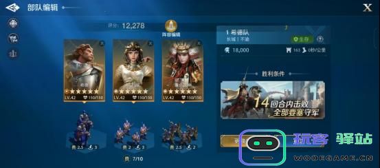 世界启元沙盘推演的玩法详解与操作指南