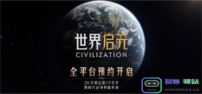 世界启元沙盘推演的玩法详解与操作指南