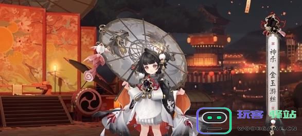 阴阳师神乐金玉游丝获取途径详解是什么？全面解析神乐金玉游丝的获取方法