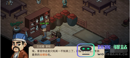 在大侠立志传中如何快速获得虚日鼠兽环的详尽攻略