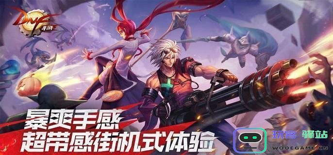 dnf手游积分商城兑换哪些物品最划算？实用物品推荐解析