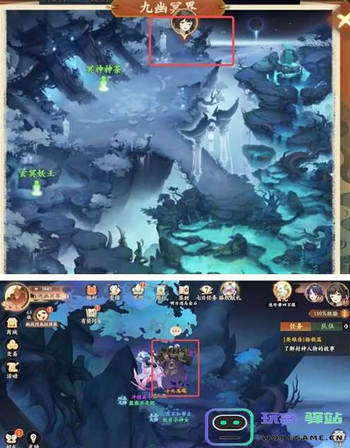 封神幻想世界中的故里佳酿奇遇任务详细攻略分享