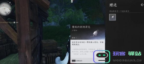 燕云十六声任务攻略：如何顺利完成良人胡不归的挑战