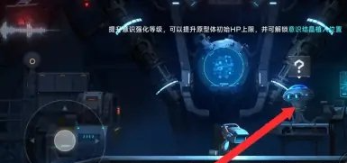 如何有效提升苍翼混沌效应意识？快速升级意识的实用技巧分享