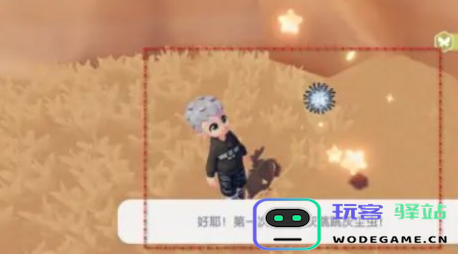 心动小镇灰灰跳跳灰尘虫获取方式详解，以及如何轻松获得灰灰跳跳灰尘虫