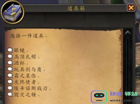 魔兽世界装饰照相的乐趣与技巧，全面玩法攻略分享