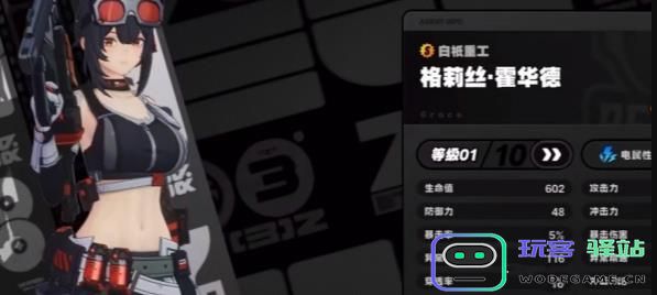 绝区零柳的最佳配队策略与阵容搭配全面攻略