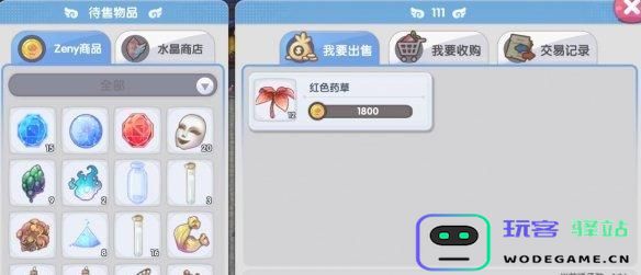 如何在仙境传说RO新启航中进行制作？详细制作玩法攻略解析
