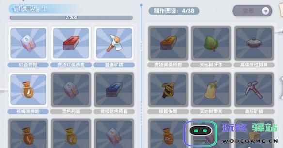 如何在仙境传说RO新启航中进行制作？详细制作玩法攻略解析