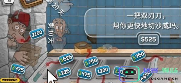沙威玛传奇升级价格分析与详细说明，了解各种升级费用情况