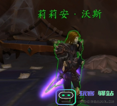 魔兽世界长廊潜行任务攻略详解及完成流程介绍