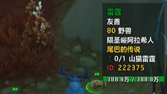 在魔兽世界中如何获得雷霆宠物？详细雷霆宠物获取攻略