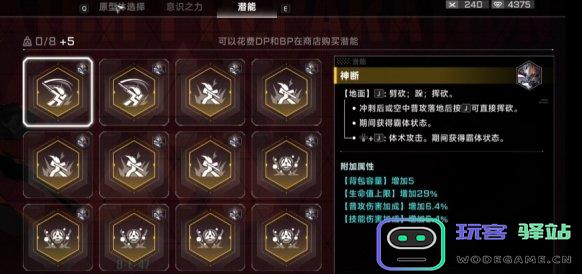 苍翼混沌效应PVP玩法的具体位置在哪里？PVP模式详细位置解析