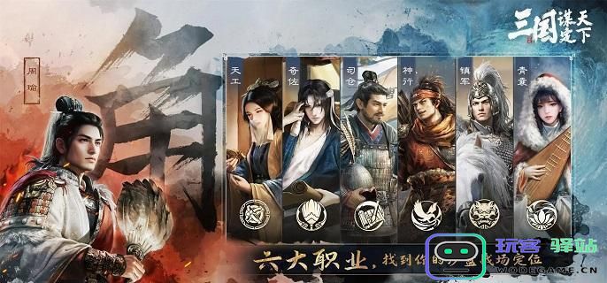 三国乐进马云禄与甄洛组合如何运用？阵容搭配策略解析
