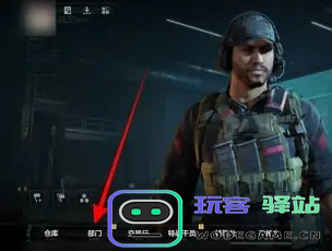 三角洲行动中的物品箱位置详解与分享