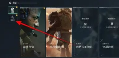 三角洲行动中的物品箱位置详解与分享