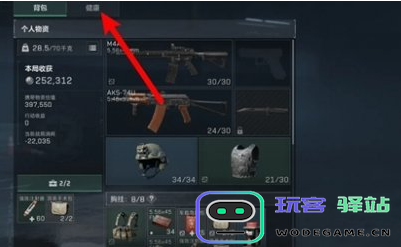 如何在三角洲行动中迅速恢复血量？快速回血技巧揭秘