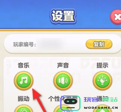 蛋仔滑滑游戏如何开启背景音乐-详细开启背景音乐步骤介绍