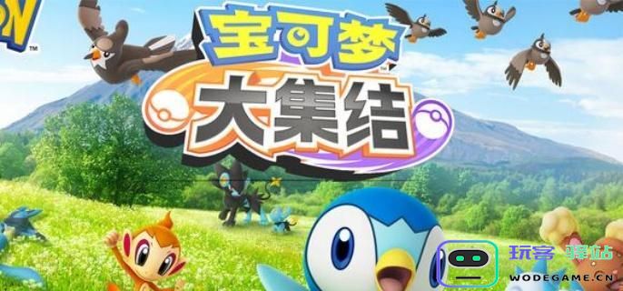 宝可梦大集结象牙猪技能组合攻略及推荐技巧分析