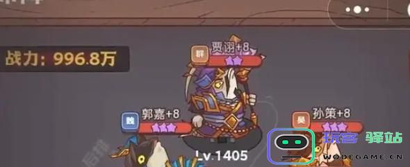 咸鱼之王最佳阵容搭配详解与攻略，不容错过的策略分享