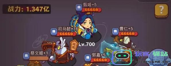 咸鱼之王最佳阵容搭配详解与攻略，不容错过的策略分享