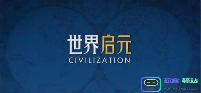世界启元宫本武藏究竟有多厉害？全面解析宫本武藏的背景与能力