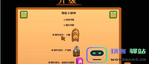 如何在星露谷物语中获得啤酒桶？详细的啤酒桶获取方法解析